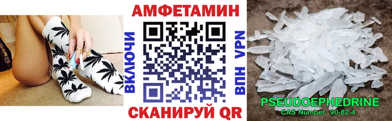 где продают   сайты даркнета какой сайт  Амфетамин Premium  Каменск-Шахтинский 