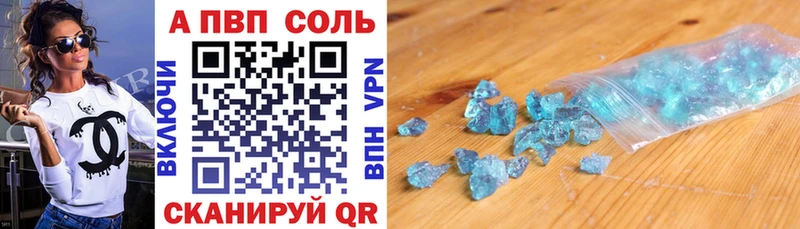 Alpha-PVP VHQ  Каменск-Шахтинский 