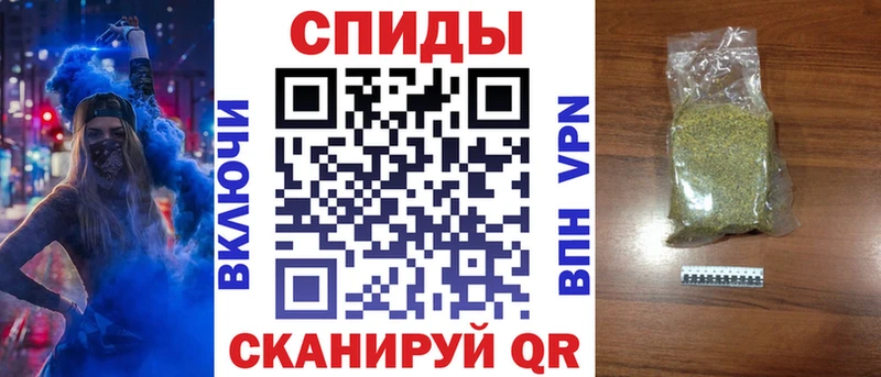 БУТИРАТ Butirat Каменск-Шахтинский