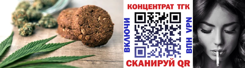 Еда ТГК марихуана  купить  сайты  Каменск-Шахтинский 