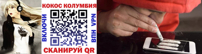 Cocaine 98%  Каменск-Шахтинский 