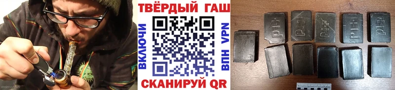 Гашиш ice o lator Каменск-Шахтинский