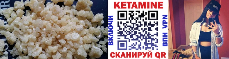 КЕТАМИН ketamine  Каменск-Шахтинский 