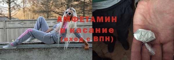 мефедрон VHQ Верея