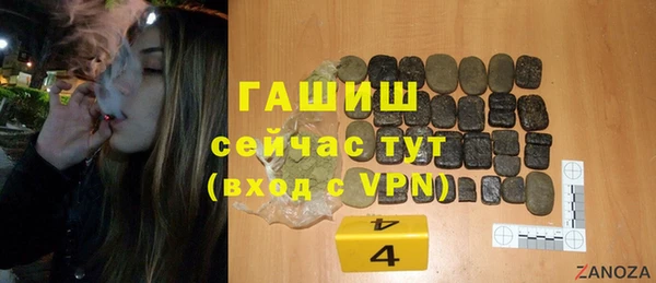 дмт Верхний Тагил