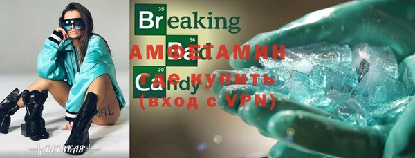 герыч Елабуга
