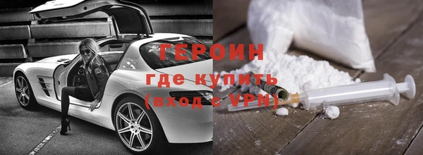 мефедрон VHQ Верея