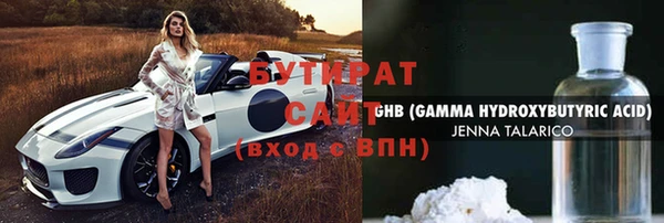 эйфоретик Верхнеуральск