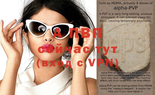 мефедрон VHQ Верея