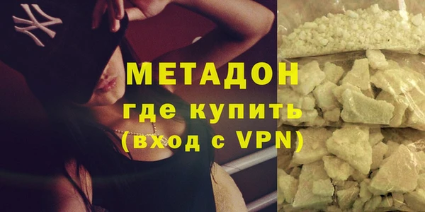 мефедрон VHQ Верея