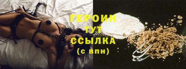 дмт Верхний Тагил