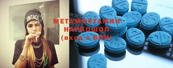 мефедрон VHQ Верея