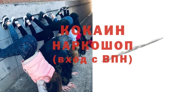 дмт Верхний Тагил