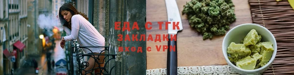 дмт Верхний Тагил