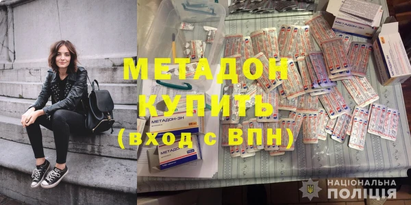 дмт Верхний Тагил