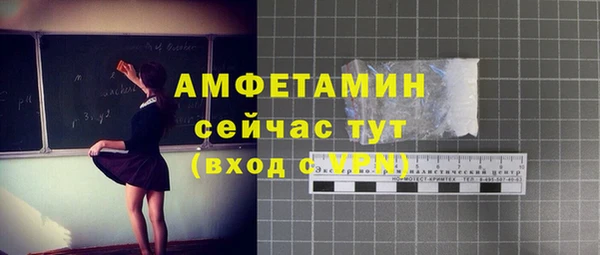 эйфоретик Верхнеуральск
