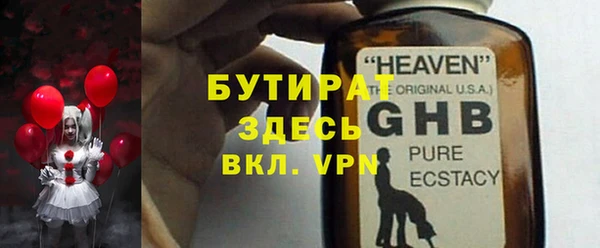 эйфоретик Верхнеуральск