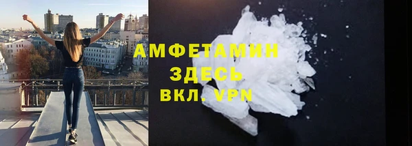дмт Верхний Тагил