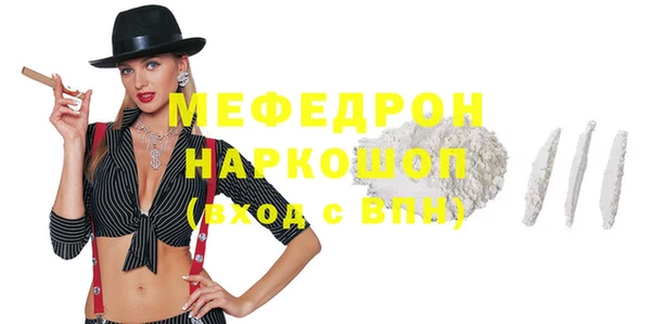эйфоретик Верхнеуральск