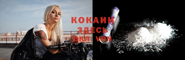 герыч Елабуга