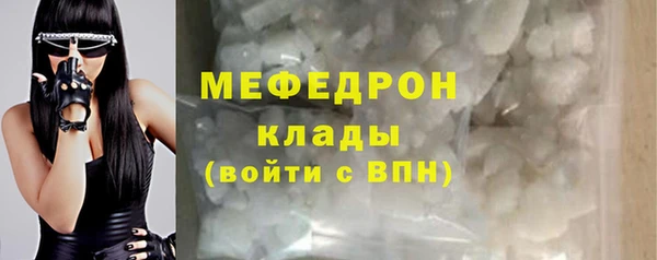 мефедрон VHQ Верея