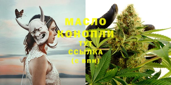 дмт Верхний Тагил