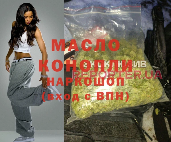 мефедрон VHQ Верея