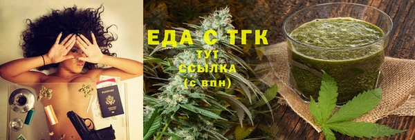мефедрон VHQ Верея