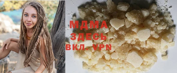 эйфоретик Верхнеуральск