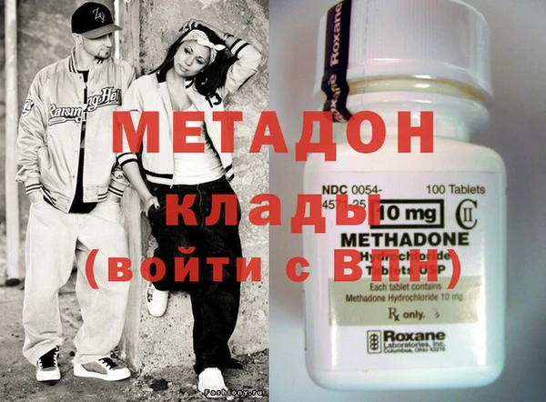 дмт Верхний Тагил