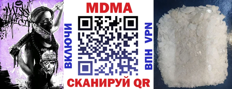 где продают наркотики  Каменск-Шахтинский  МДМА crystal 
