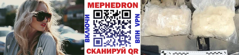 Меф 4 MMC  продажа наркотиков  Каменск-Шахтинский 