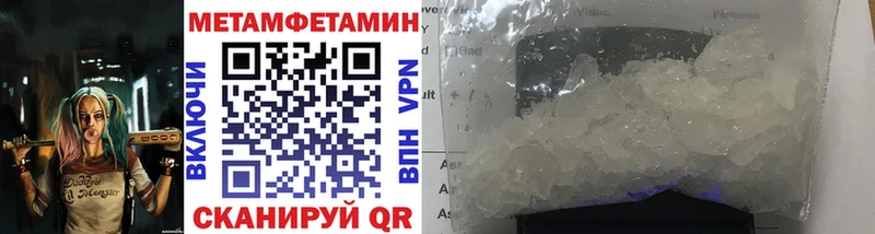 omg ССЫЛКА  Каменск-Шахтинский  площадка официальный сайт  Первитин Methamphetamine 