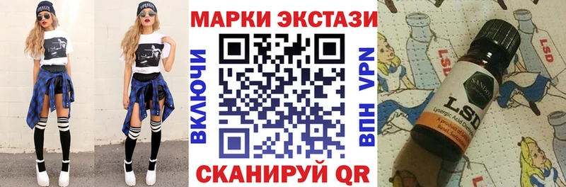 Марки NBOMe 1500мкг  ссылка на мегу ССЫЛКА  Каменск-Шахтинский 