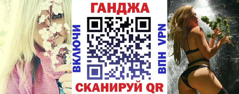 МАРИХУАНА план  Каменск-Шахтинский 